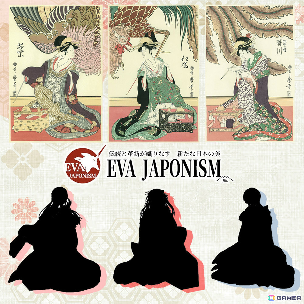 エヴァンゲリオン」×伝統工芸の新アートプロジェクト「エヴァ