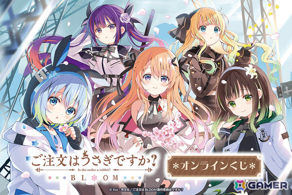 「ご注文はうさぎですか？ BLOOM」オンラインくじがくじ引き堂で8月19日より販売！Regene Play Rabbitsのイラストを使ったキャンバスアートなどが賞品にの画像1
