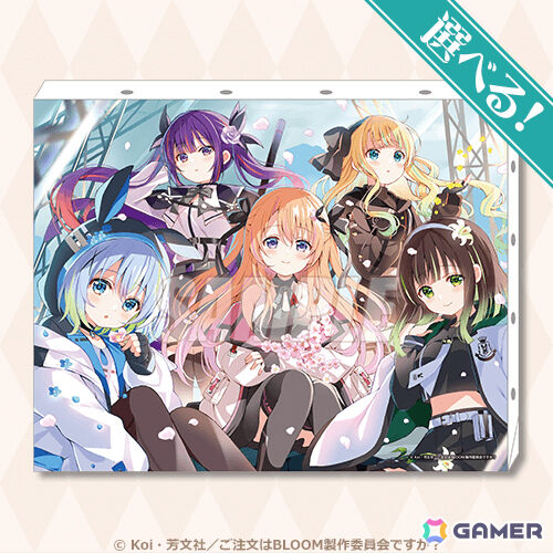 「ご注文はうさぎですか？ BLOOM」オンラインくじがくじ引き堂で8月19日より販売！Regene Play Rabbitsのイラストを使ったキャンバスアートなどが賞品にの画像3