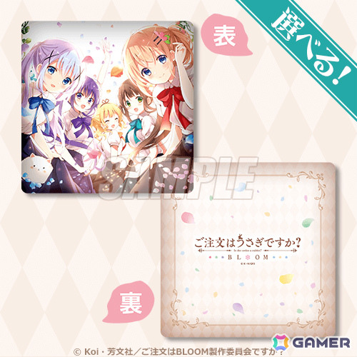 「ご注文はうさぎですか？ BLOOM」オンラインくじがくじ引き堂で8月19日より販売！Regene Play Rabbitsのイラストを使ったキャンバスアートなどが賞品にの画像5