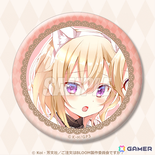 ご注文はうさぎですか？ BLOOM」オンラインくじがくじ引き堂で8月19日