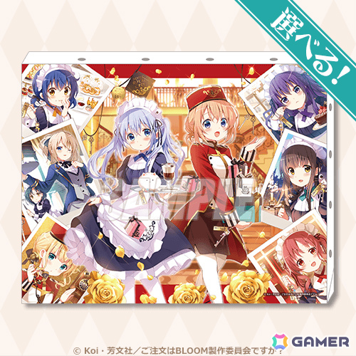 ご注文はうさぎですか？ BLOOM」オンラインくじがくじ引き堂で8月19日