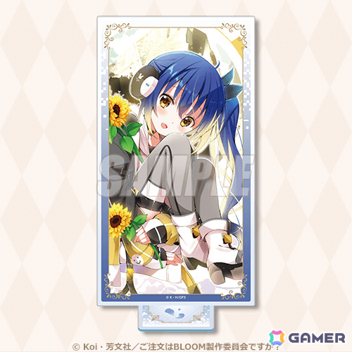 ご注文はうさぎですか？ BLOOM」オンラインくじがくじ引き堂で8月19日