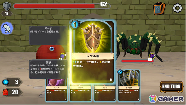 ダンジョンの最下層から地上を目指す探索型デッキ構築RPG「ダンジョンハイカー」がiOS/Android向けに配信！の画像3