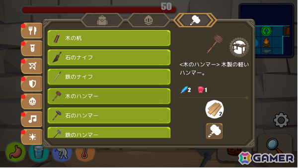 ダンジョンの最下層から地上を目指す探索型デッキ構築RPG「ダンジョンハイカー」がiOS/Android向けに配信！の画像5