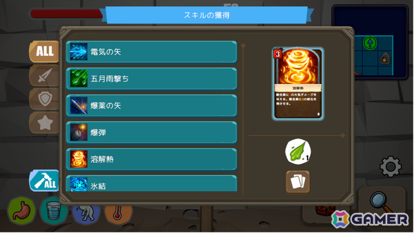ダンジョンの最下層から地上を目指す探索型デッキ構築RPG「ダンジョンハイカー」がiOS/Android向けに配信！の画像6