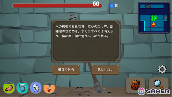 ダンジョンの最下層から地上を目指す探索型デッキ構築RPG「ダンジョンハイカー」がiOS/Android向けに配信！の画像7