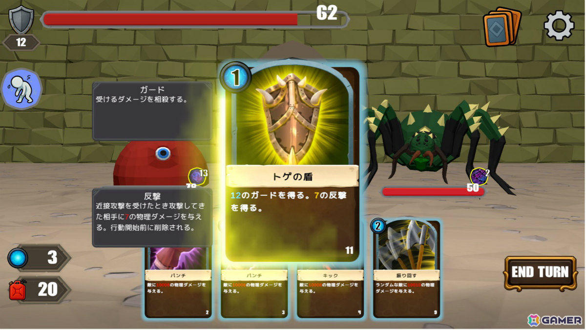 ダンジョンの最下層から地上を目指す探索型デッキ構築RPG「ダンジョンハイカー」がiOS/Android向けに配信!の画像