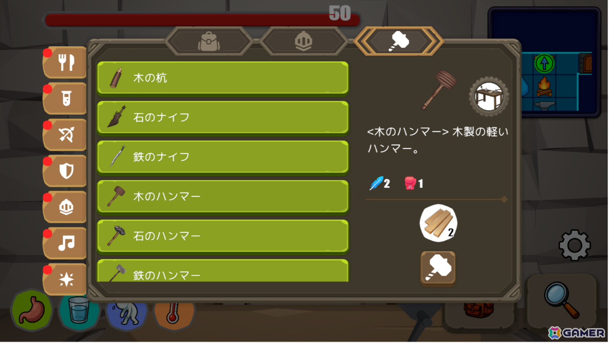 ダンジョンの最下層から地上を目指す探索型デッキ構築RPG「ダンジョンハイカー」がiOS/Android向けに配信!の画像