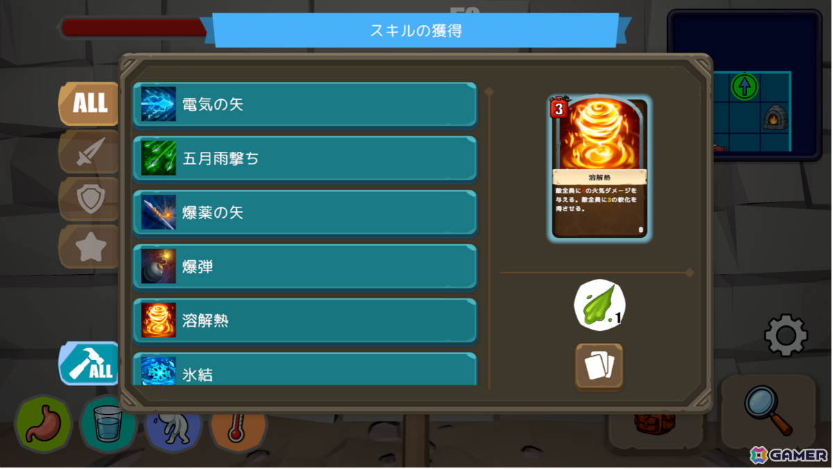 ダンジョンの最下層から地上を目指す探索型デッキ構築RPG「ダンジョンハイカー」がiOS/Android向けに配信!の画像