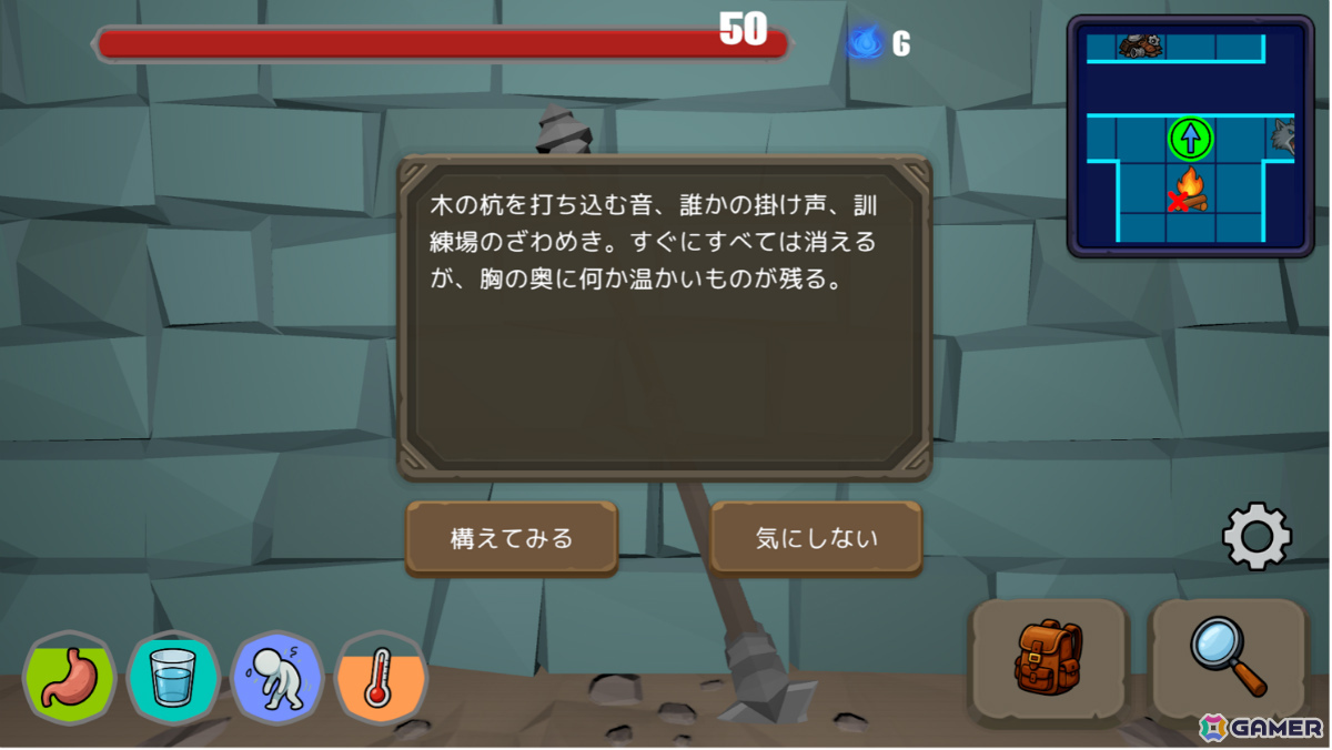 ダンジョンの最下層から地上を目指す探索型デッキ構築RPG「ダンジョンハイカー」がiOS/Android向けに配信!の画像