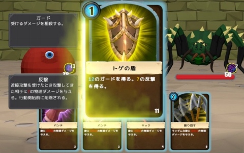 ダンジョンの最下層から地上を目指す探索型デッキ構築RPG「ダンジョンハイカー」がiOS/Android向けに配信！