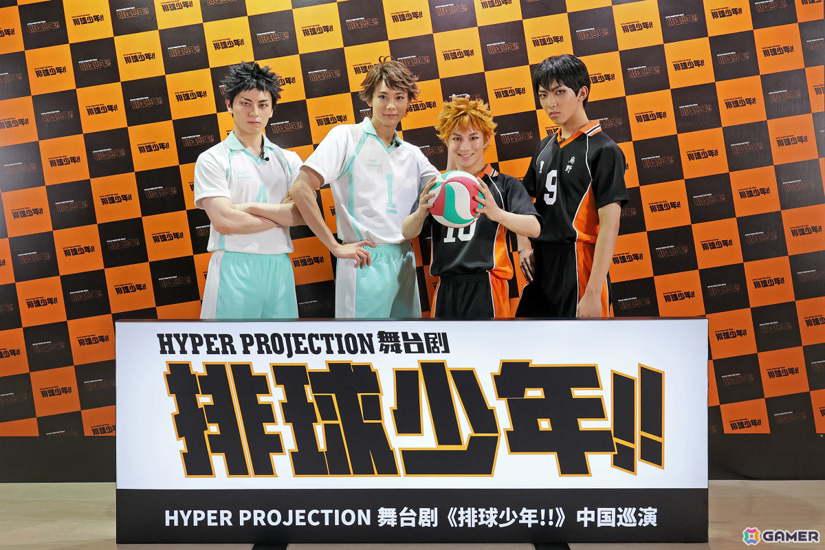 ハイパープロジェクション演劇「ハイキュー!!」中国ツアーが本日より開幕!公開ゲネプロの模様&囲み会見でのコメントが公開の画像