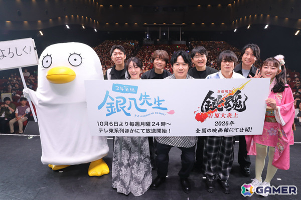 「新劇場版 銀魂 -吉原大炎上-」が2026年に公開決定！TVアニメ「3年Z組銀八先生」の最新PVやKV、OP＆EDアーティストも公開の画像5