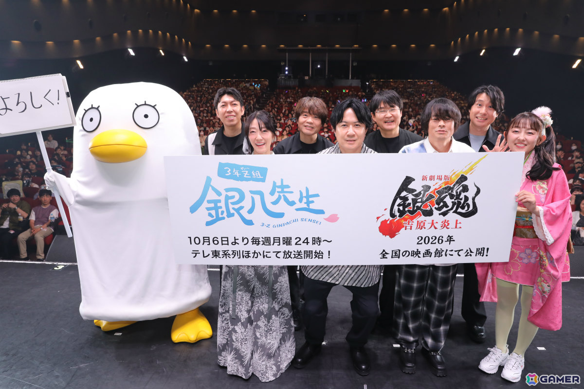 新劇場版 銀魂 -吉原大炎上-」が2026年に公開決定！TVアニメ「3年Z組銀