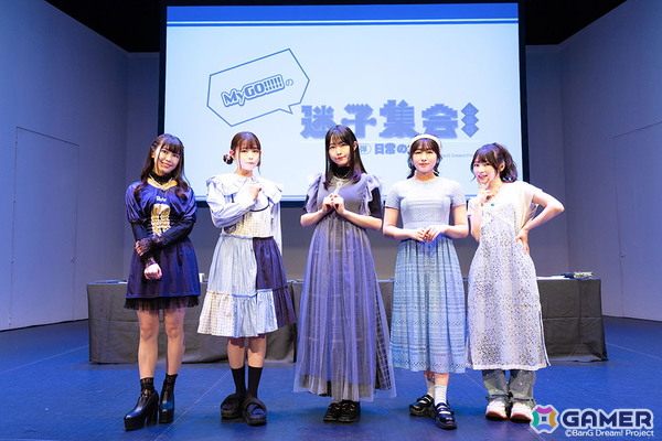 MyGO!!!!!の「迷子集会」出張版 -日常の欠片-が開催！ラジオ番組「MyGO!!!!!の迷子集会」二度目のリアルイベントの画像1