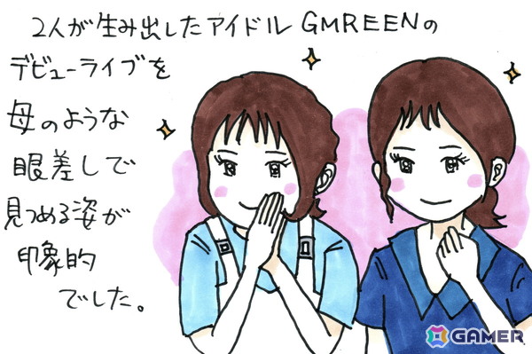 アイドルユニット・GMREEN誕生！「シャインポスト Be Your アイドル！」！ゲーム情報バラエティ番組「村上奈津実・小澤麗那のGamer放送局」第15回放送後記の画像1