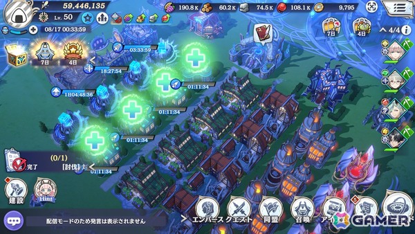 「スタレ」新バージョン「英雄は死ぬまでに」を早速プレイ！配信企画から始めた「エバスト」は一区切り、これまでありがとうございました【編集部が遊んだゲーム】の画像2