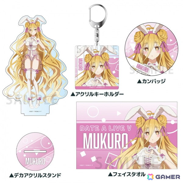 「C106アフターコミケ in ゲーマーズ」が8月18日より開催!「アマガミSS」などのグッズを事後販売の画像12