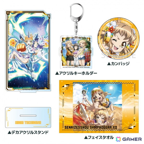 「C106アフターコミケ in ゲーマーズ」が8月18日より開催!「アマガミSS」などのグッズを事後販売の画像14