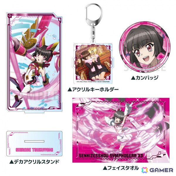 「C106アフターコミケ in ゲーマーズ」が8月18日より開催!「アマガミSS」などのグッズを事後販売の画像18