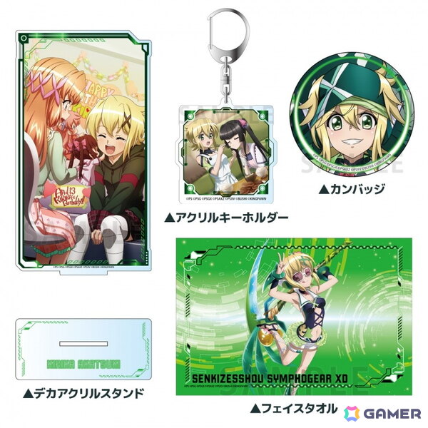 「C106アフターコミケ in ゲーマーズ」が8月18日より開催!「アマガミSS」などのグッズを事後販売の画像19
