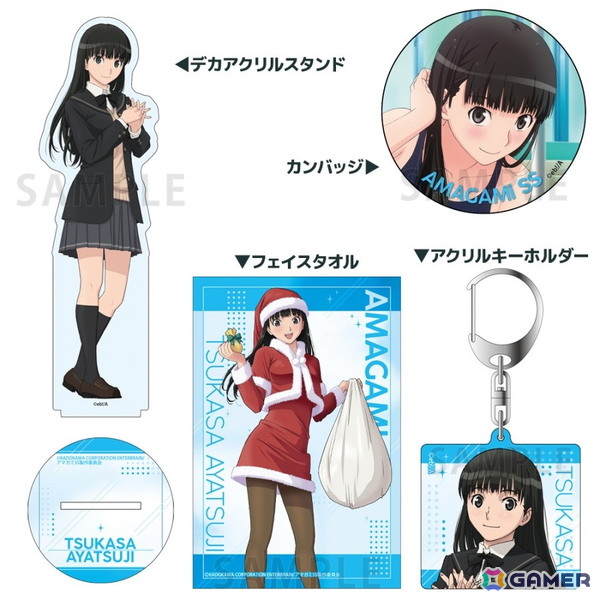 レア　非売品　アマガミSS＋    クリアファイル　イベント配布 アマガミ SS+ 非売品 クリアファイル 3枚 創設祭 桜井梨穂子