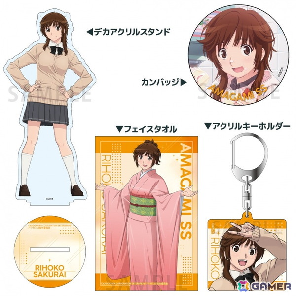 C106アフターコミケ in ゲーマーズ」が8月18日より開催！「アマガミSS