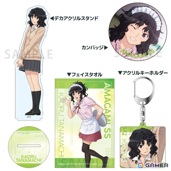 新品未開封 アマガミSS アクリルジオラマ 集合 夏服 オーロラ C106限定 新品未開封【限定品】けいおん C106会場限定 アクリルジオラマ