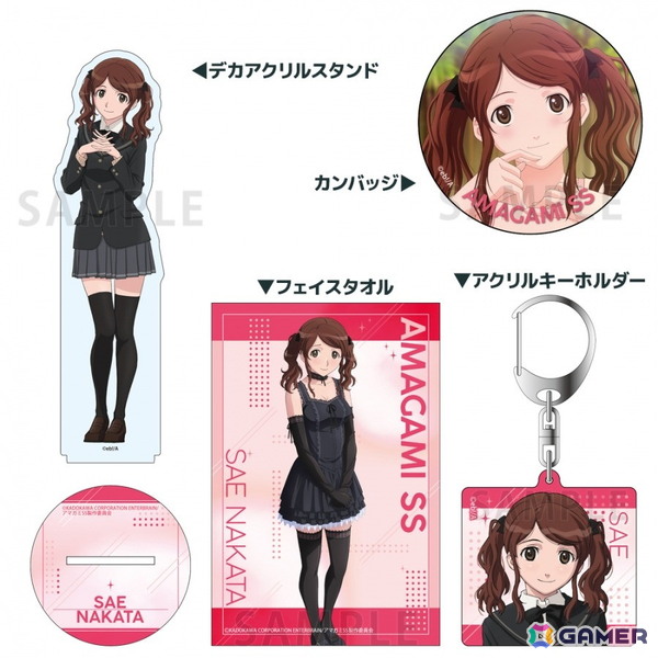 「C106アフターコミケ in ゲーマーズ」が8月18日より開催!「アマガミSS」などのグッズを事後販売の画像5