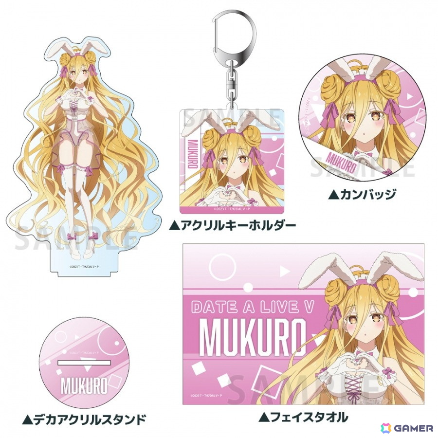「C106アフターコミケ in ゲーマーズ」が8月18日より開催！「アマガミSS」などのグッズを事後販売の画像