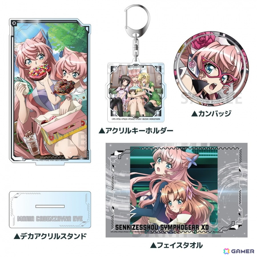 「C106アフターコミケ in ゲーマーズ」が8月18日より開催！「アマガミSS」などのグッズを事後販売の画像