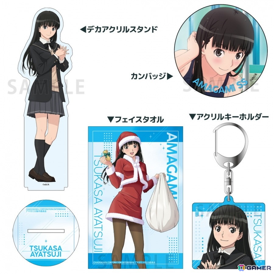 レア　非売品　アマガミSS＋    クリアファイル2枚組　イベント配布 61n03D+jUOL._UF350,350_QL50_.jpg