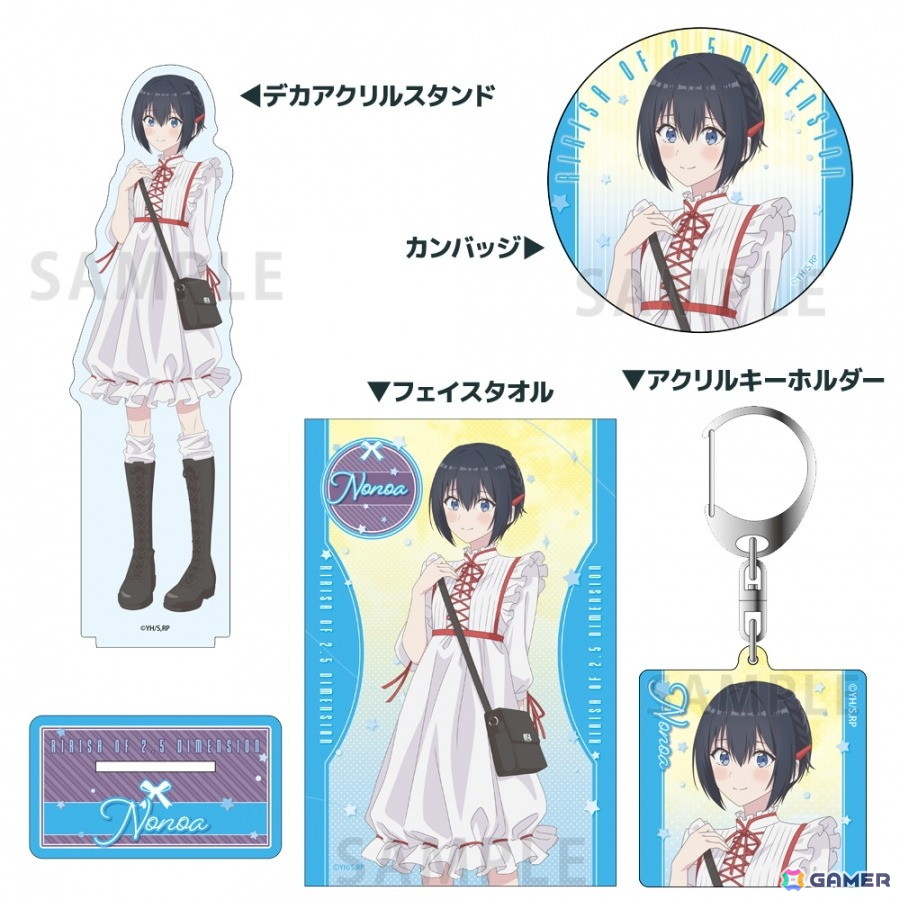 C106アフターコミケ in ゲーマーズ」が8月18日より開催