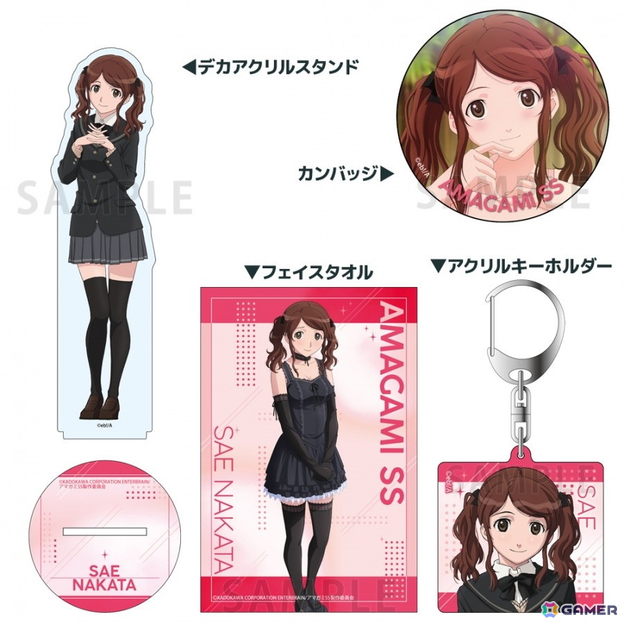 レア　非売品　アマガミSS＋    クリアファイル2枚組　イベント配布 アマガミSS クリアファイル - メルカリ