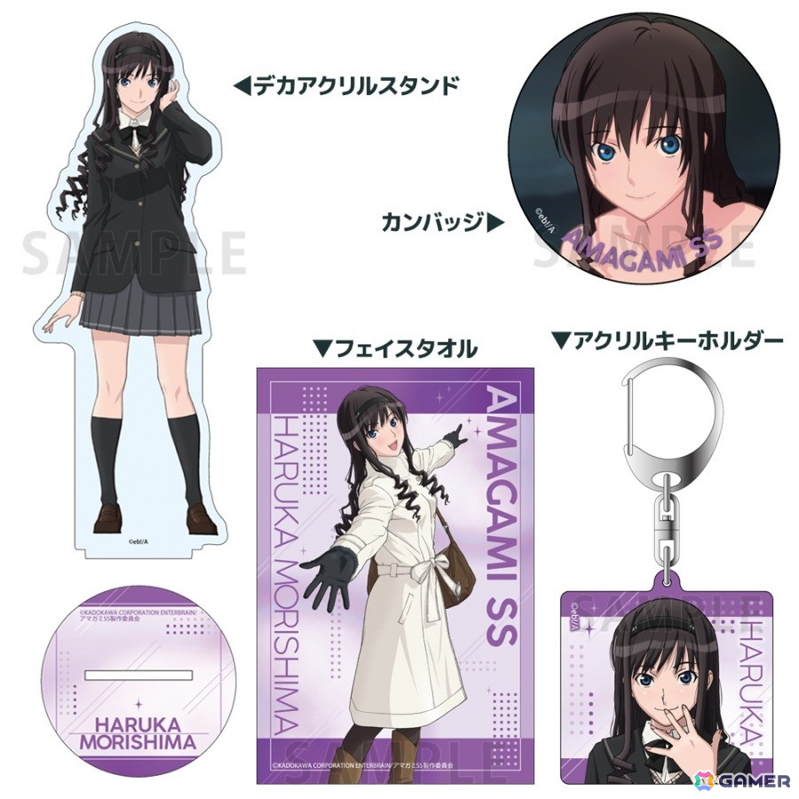 レア　非売品　アマガミSS＋    クリアファイル2枚組　イベント配布 レア 非売品 アマガミSS＋ クリアファイル2枚組 イベント配布