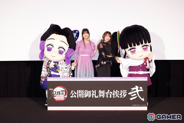 「劇場版『鬼滅の刃』無限城編 第一章 猗窩座再来」早見沙織さん（胡蝶しのぶ役）×上田麗奈さん（栗花落カナヲ役）による「公開御礼舞台挨拶　弐」が開催！の画像1