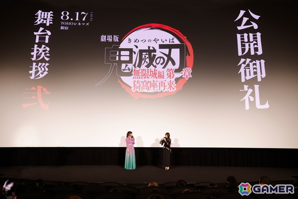 「劇場版『鬼滅の刃』無限城編 第一章 猗窩座再来」早見沙織さん（胡蝶しのぶ役）×上田麗奈さん（栗花落カナヲ役）による「公開御礼舞台挨拶　弐」が開催！の画像5
