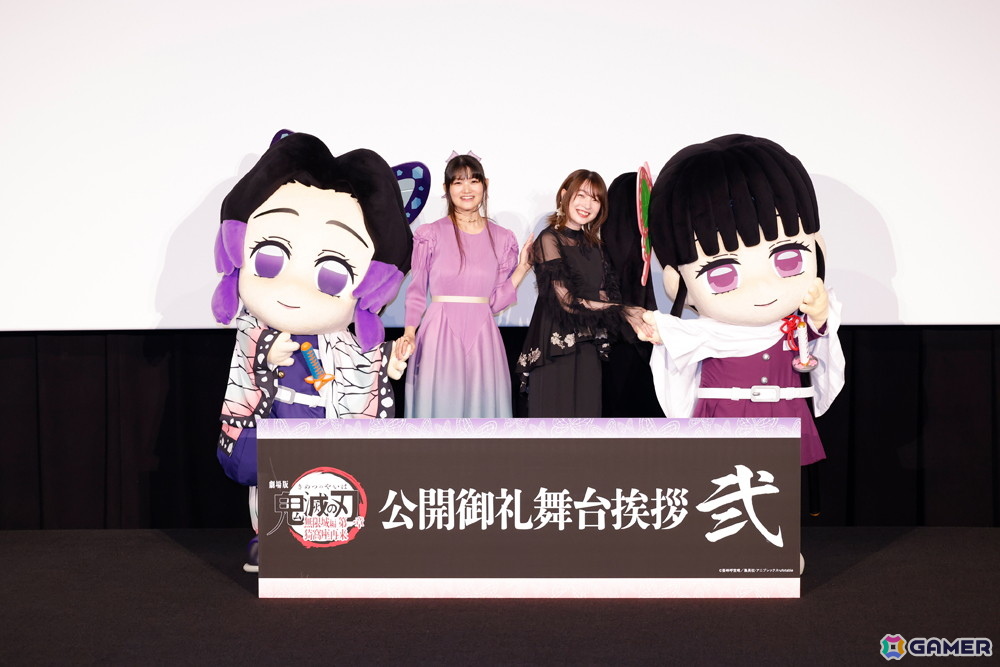 「劇場版『鬼滅の刃』無限城編 第一章 猗窩座再来」早見沙織さん(胡蝶しのぶ役)×上田麗奈さん(栗花落カナヲ役)による「公開御礼舞台挨拶 弐」が開催!の画像