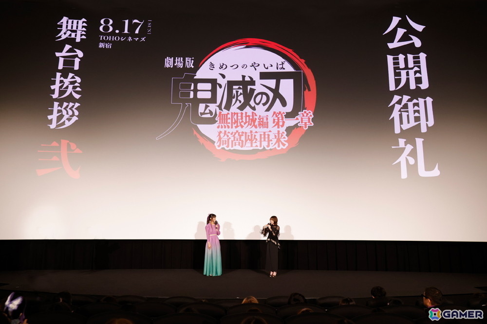 「劇場版『鬼滅の刃』無限城編 第一章 猗窩座再来」早見沙織さん(胡蝶しのぶ役)×上田麗奈さん(栗花落カナヲ役)による「公開御礼舞台挨拶 弐」が開催!の画像