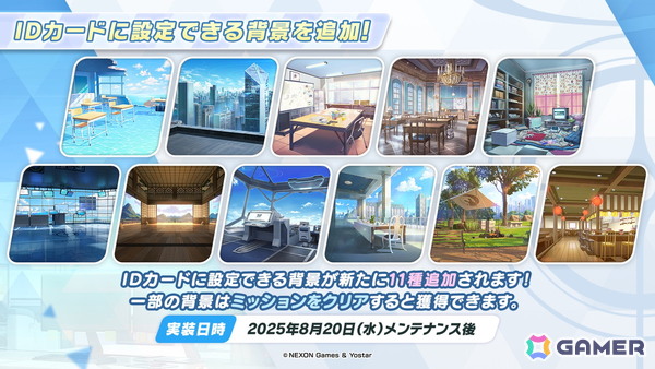 「ブルアカ」ワイルドハント芸術学院からエリ（CV：今泉りおな）、カノエ（CV：氷青）が登場！アリウスのメインストーリー「過ぎ去りし刻のオラトリオ」編も9月17日開幕の画像20