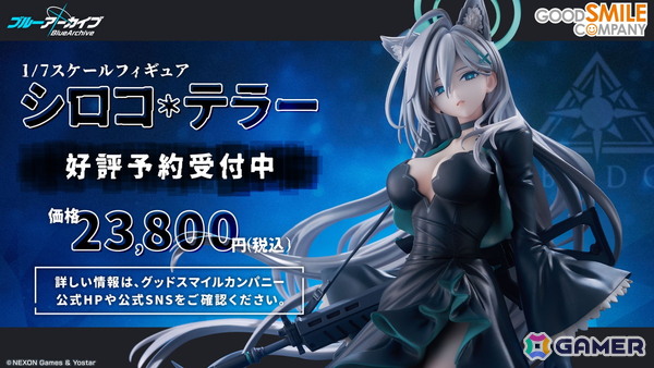 「ブルアカ」ワイルドハント芸術学院からエリ（CV：今泉りおな）、カノエ（CV：氷青）が登場！アリウスのメインストーリー「過ぎ去りし刻のオラトリオ」編も9月17日開幕の画像23