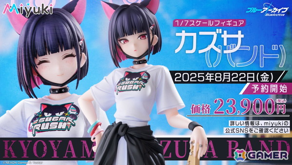 「ブルアカ」ワイルドハント芸術学院からエリ（CV：今泉りおな）、カノエ（CV：氷青）が登場！アリウスのメインストーリー「過ぎ去りし刻のオラトリオ」編も9月17日開幕の画像25