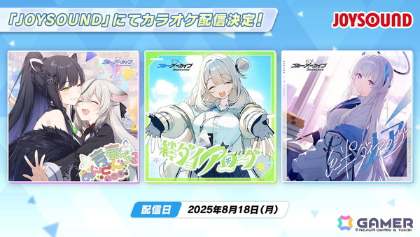 「ブルアカ」ワイルドハント芸術学院からエリ（CV：今泉りおな）、カノエ（CV：氷青）が登場！アリウスのメインストーリー「過ぎ去りし刻のオラトリオ」編も9月17日開幕の画像27