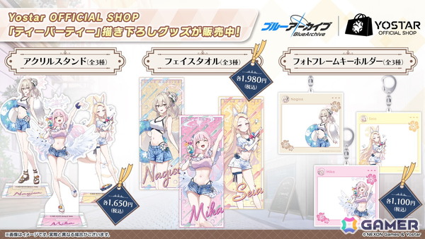 「ブルアカ」ワイルドハント芸術学院からエリ（CV：今泉りおな）、カノエ（CV：氷青）が登場！アリウスのメインストーリー「過ぎ去りし刻のオラトリオ」編も9月17日開幕の画像28