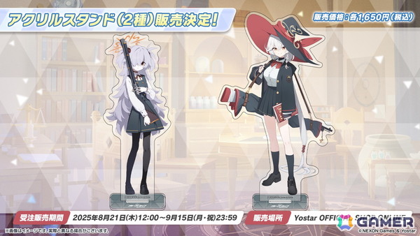 「ブルアカ」ワイルドハント芸術学院からエリ（CV：今泉りおな）、カノエ（CV：氷青）が登場！アリウスのメインストーリー「過ぎ去りし刻のオラトリオ」編も9月17日開幕の画像31