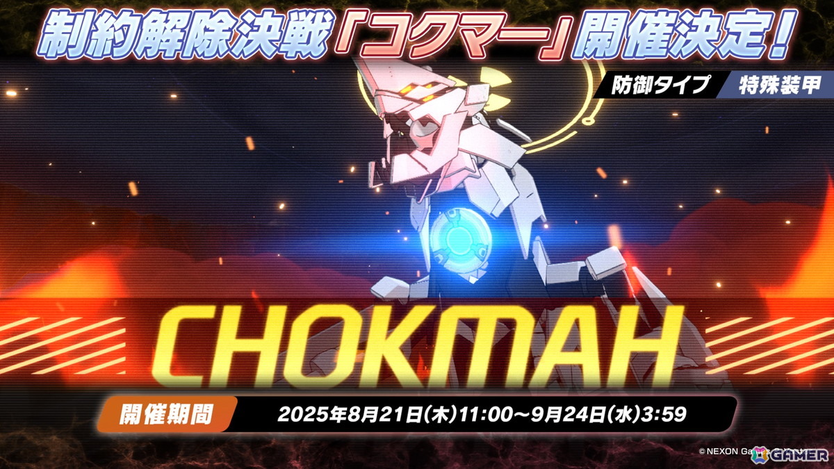 「ブルアカ」ワイルドハント芸術学院からエリ(CV:今泉りおな)、カノエ(CV:氷青)が登場!アリウスのメインストーリー「過ぎ去りし刻のオラトリオ」編も9月17日開幕の画像