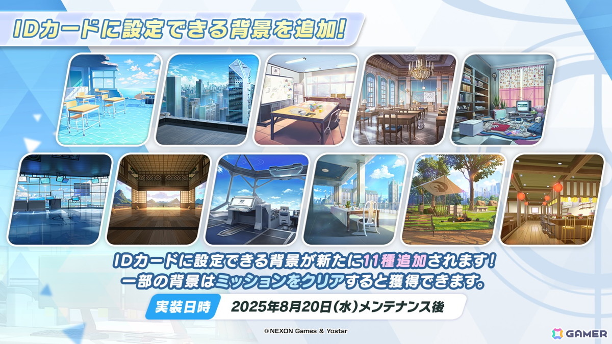 「ブルアカ」ワイルドハント芸術学院からエリ(CV:今泉りおな)、カノエ(CV:氷青)が登場!アリウスのメインストーリー「過ぎ去りし刻のオラトリオ」編も9月17日開幕の画像