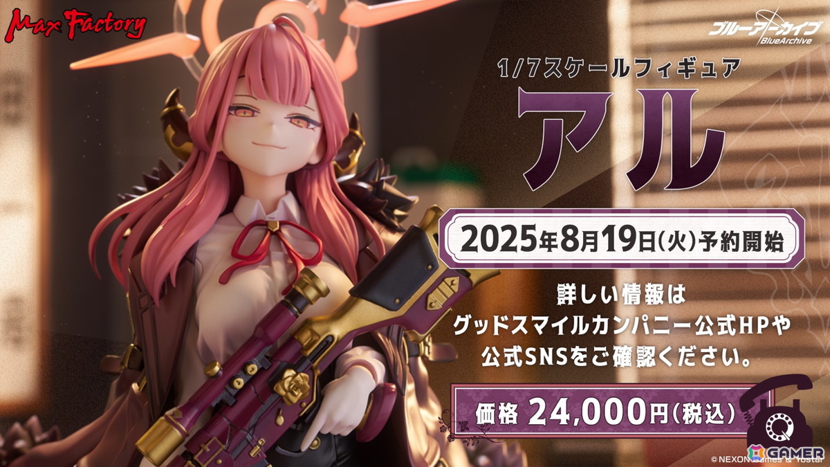 「ブルアカ」ワイルドハント芸術学院からエリ(CV:今泉りおな)、カノエ(CV:氷青)が登場!アリウスのメインストーリー「過ぎ去りし刻のオラトリオ」編も9月17日開幕の画像