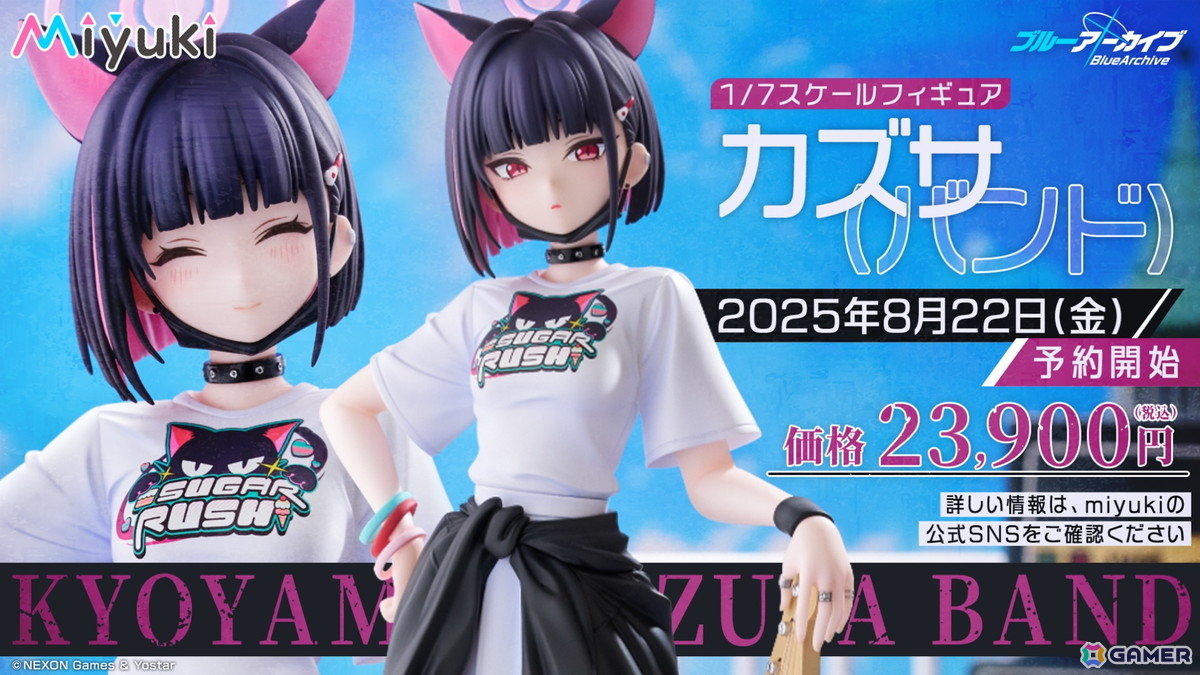 「ブルアカ」ワイルドハント芸術学院からエリ(CV:今泉りおな)、カノエ(CV:氷青)が登場!アリウスのメインストーリー「過ぎ去りし刻のオラトリオ」編も9月17日開幕の画像